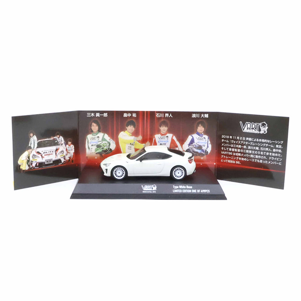 Toyota 86 VART Type White Base 1:43